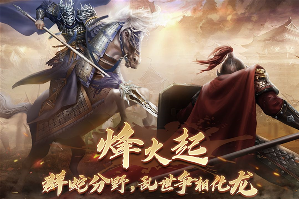 隋唐英杰传旧版本 安卓版v100.12.2